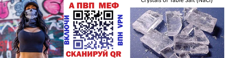 Наркошоп купить Гашиш  Псилоцибиновые грибы  Альфа ПВП  Мефедрон  COCAIN  Большой Камень
