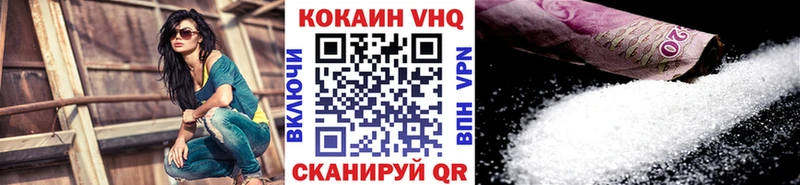 Купить где  Большой Камень  COCAIN FishScale 