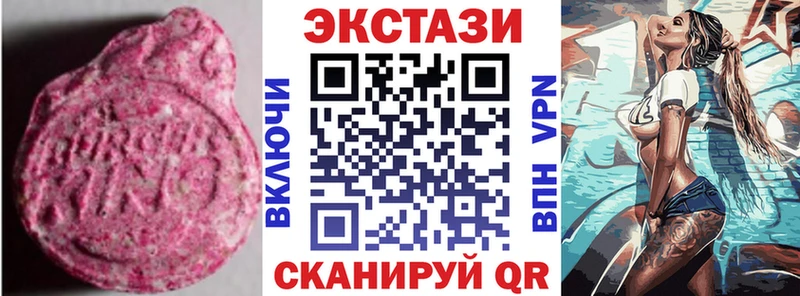 Купить  Большой Камень  Ecstasy бентли 