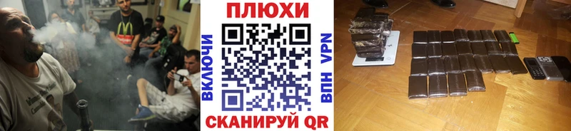 ГАШ хэш Большой Камень