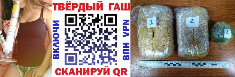 Купить закладки  Большой Камень  ГАШИШ Cannabis 
