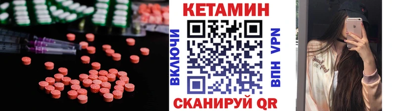 Кетамин ketamine  Купить где  Большой Камень 
