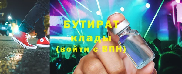герыч Каменка