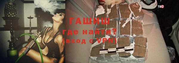 стаф Каменск-Шахтинский