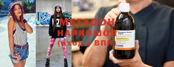 стаф Каменск-Шахтинский