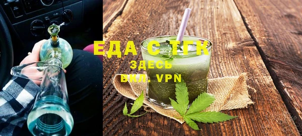 стаф Карталы