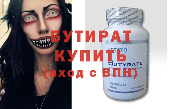 герыч Каменка