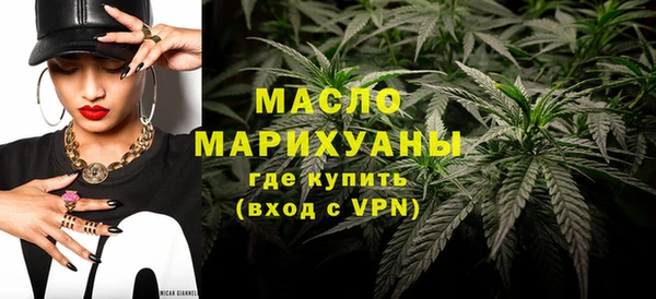 стаф Каменск-Шахтинский