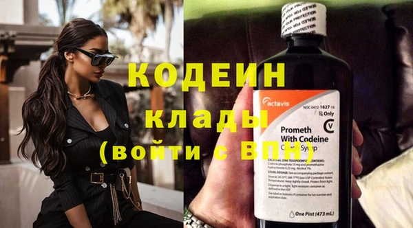 кокаин перу Касимов