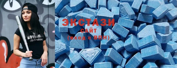 стаф Каменск-Шахтинский