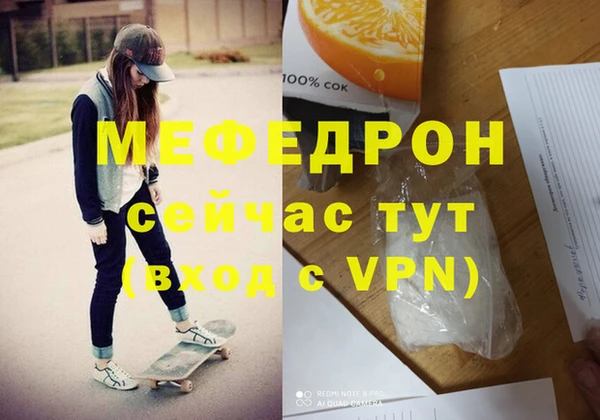 ешки Каменногорск