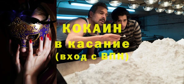 кокаин перу Касимов