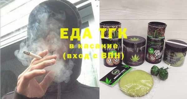 герыч Каменка