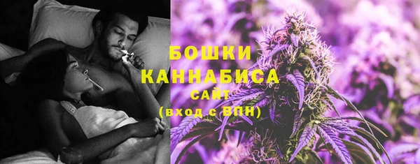 марихуана Карпинск