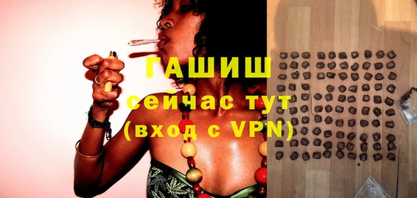 герыч Каменка