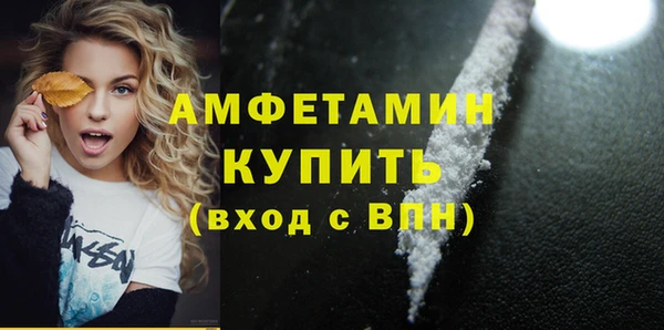стаф Каменск-Шахтинский