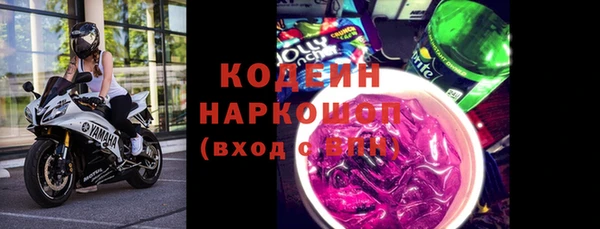 стаф Карталы