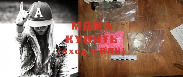 герыч Каменка