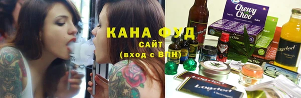 марихуана Карпинск