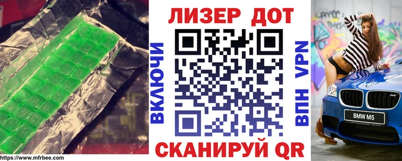 Купить где  Большой Камень  Лсд 25 экстази ecstasy 