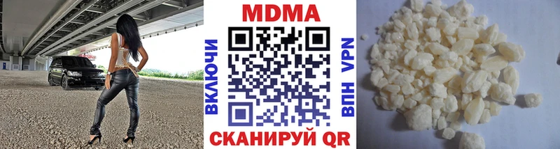 МДМА crystal  Купить закладки  Большой Камень 