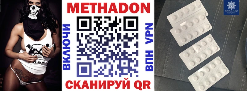 Метадон мёд  Купить где  Большой Камень 