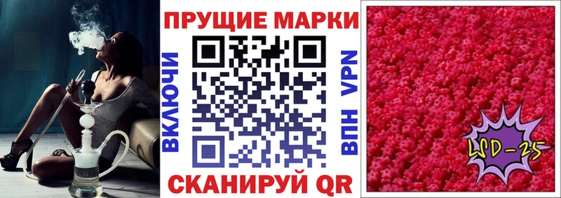 Марки NBOMe 1,5мг  Купить  Большой Камень 