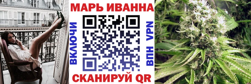 Купить где  Большой Камень  Бошки Шишки сатива 